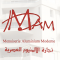 Menuiserie Aluminium Moderne
