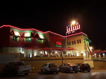 Architecte d’intérieur Tunisie 